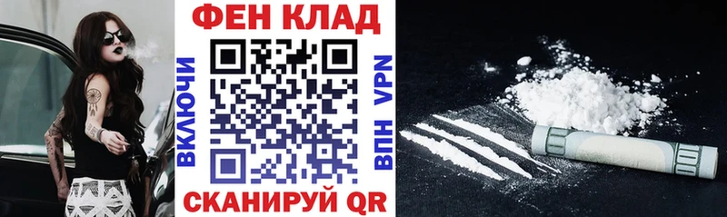 АМФЕТАМИН 97%  Купить где  Тихвин 