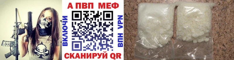 Купить закладки  Тихвин  Alpha PVP СК КРИС 