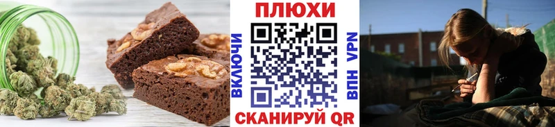 Печенье с ТГК конопля Купить Тихвин