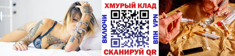 Купить где  Тихвин  ГЕРОИН Афган 
