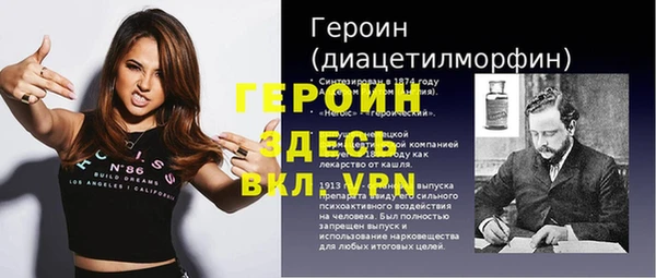 мефедрон VHQ Инсар