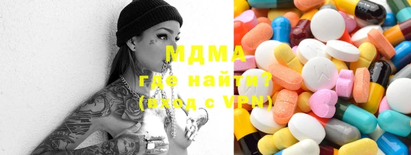 мефедрон VHQ Инсар