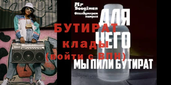 круглые Иннополис