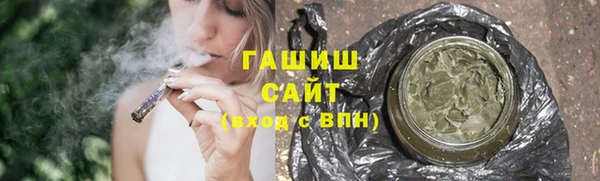 мефедрон VHQ Инсар