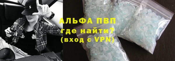 мефедрон VHQ Инсар