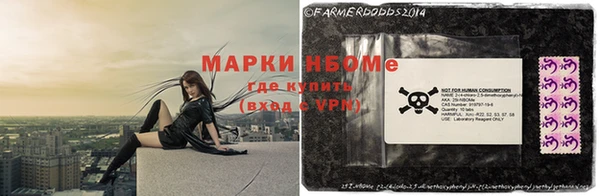 мефедрон VHQ Инсар