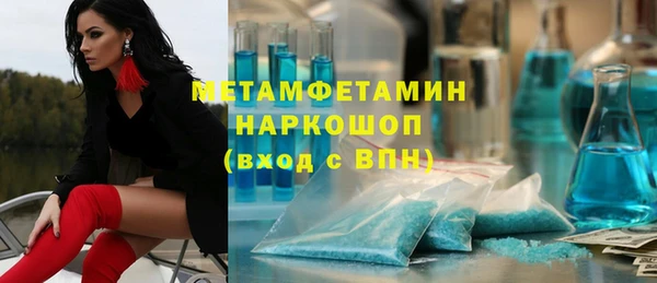 кокаин премиум Инта
