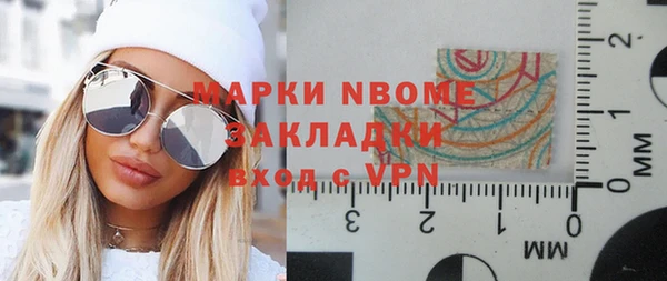 мефедрон VHQ Инсар