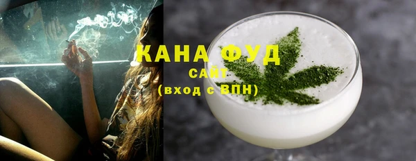 мефедрон VHQ Инсар