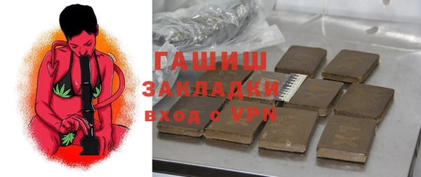 мефедрон VHQ Инсар