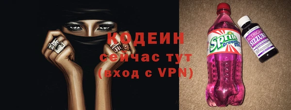 кокаин премиум Инта
