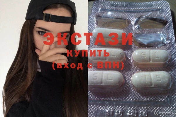 кристаллы Каменка
