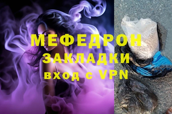 мефедрон VHQ Инсар