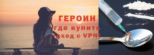 мефедрон VHQ Инсар