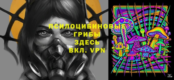 мефедрон VHQ Инсар