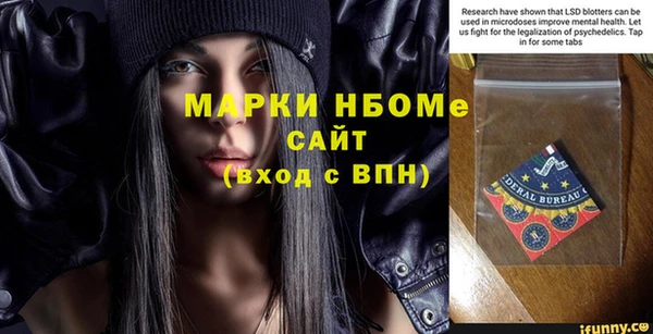 мефедрон VHQ Инсар