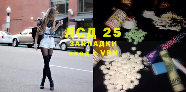 мефедрон VHQ Инсар