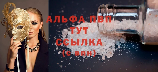 кокаин премиум Инта