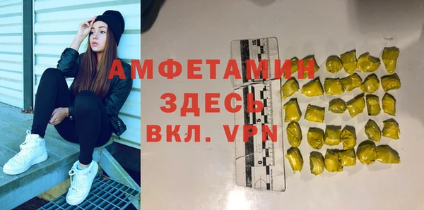 мефедрон VHQ Инсар