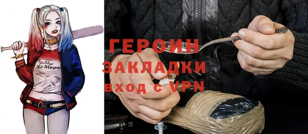 мефедрон VHQ Инсар