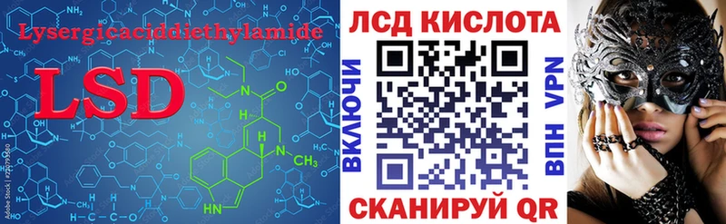 LSD-25 экстази ecstasy  Купить  Тихвин 