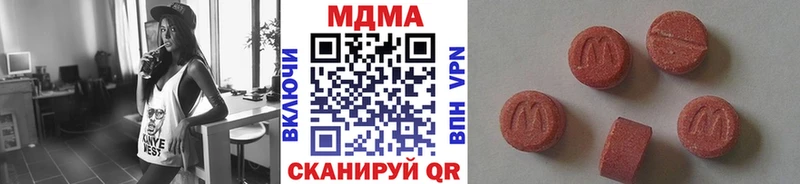 Купить  Тихвин  MDMA Molly 