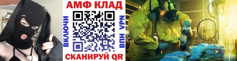 Метамфетамин винт  Купить где  Тихвин 