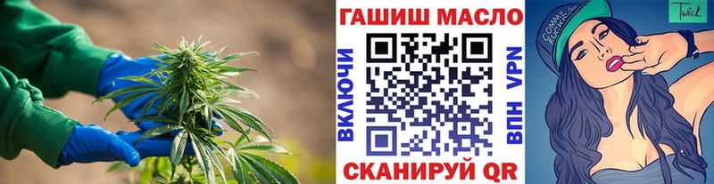 ТГК Wax  Купить где  Тихвин 